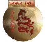 Суши бар "Чайна таун"