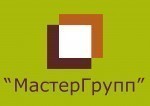 МастерГрупп