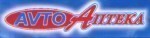 Автозапчасти для иномарок "AutoAptekA"