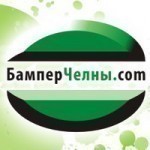 Бампер Челны.com